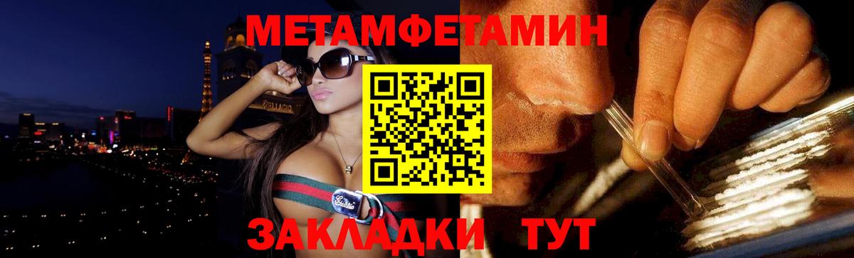 Amphetamine 97% Новокузнецк