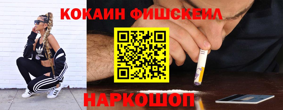 COCAIN 97% Новокузнецк