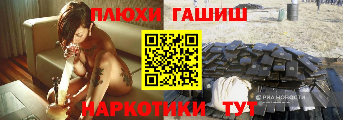 ГАШИШ гарик  Вход с VPN  Новокузнецк  где найти наркотики  ГАШ 40% ТГК  ГАШИШ 