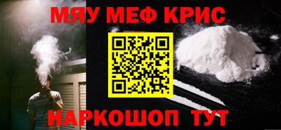 MDMA Premium VHQ Кунгур