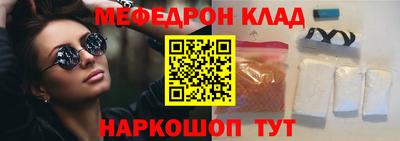 MDMA Premium VHQ Кунгур