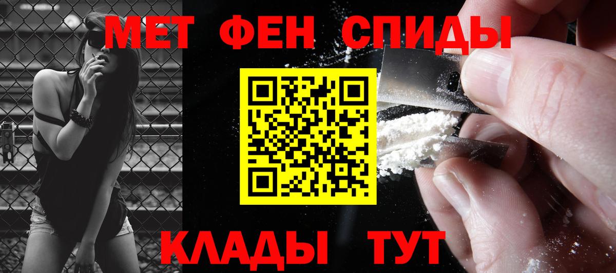 Метамфетамин Декстрометамфетамин 99.9% Новокузнецк
