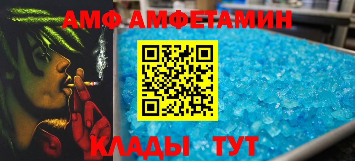 МЕТАМФЕТАМИН витя  МЕТАМФЕТАМИН витя  Вход с VPN  Новокузнецк 