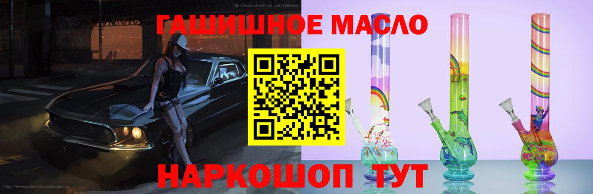 Дистиллят ТГК Wax Новокузнецк